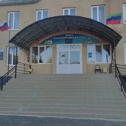 Аватар канала «МКОУ "Банайюртовская СОШ"»