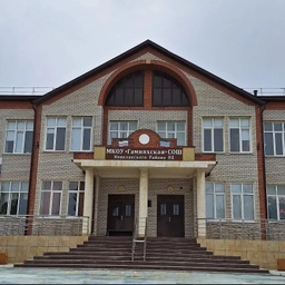 Аватар канала «МКОУ"Гамияхская СОШ"»