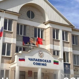 Аватар канала «Канал МКОУ "Чапаевская СОШ №2"»