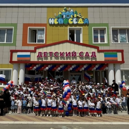 Аватар канала «НЕПОСЕДА МКДОУ «Детский сад «Непоседа» с.Новокули»