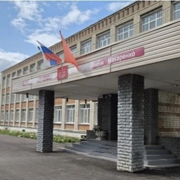 Аватар канала «МБОУ СШ № 6 им.А.С. Макаренко»