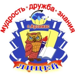 Аватар канала «МБОУ "Лицей" ✅»