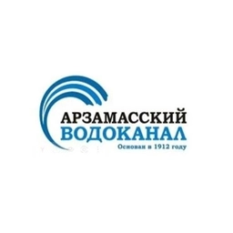 Аватар канала «ООО "Арзамасский водоканал"»