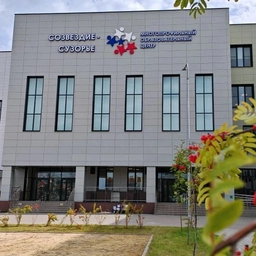 Аватар канала «Официальный канал МБОУ МОЦ "Созвездие"»