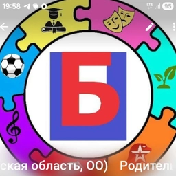 Аватар канала «МАОУ Большепикинская ОШ»