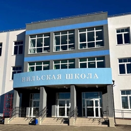 Аватар канала «МБОУ Вильская средняя школа»