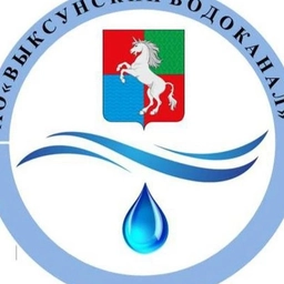 Аватар канала «АО "Выксунский Водоканал"»