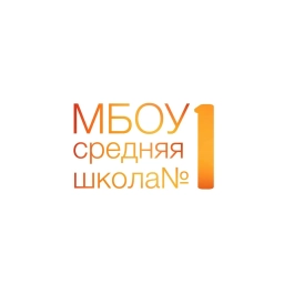 Аватар канала «МБОУ средняя школа №1»