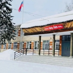 Аватар канала «МБОУ "Зиняковская школа"»