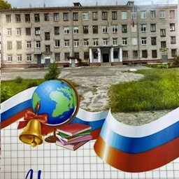 Аватар канала «ГКОУ «Школа-интернат 9 г.Городца»»