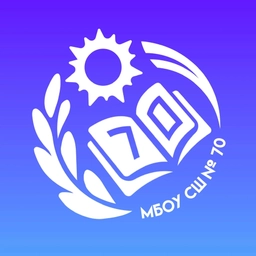 Аватар канала «МБОУ СШ № 70»