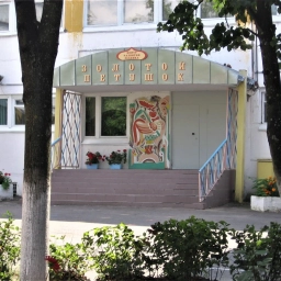 Аватар канала «МБДОУ "Детский сад № 58"»