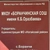 Аватар канала «МКОУ "БОРАНЧИНСКАЯ СОШ ИМ. К. Б. ОРАЗБАЕВА"»