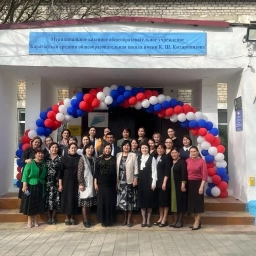 Аватар канала «МКОУ "Карагасская СОШ им.К.Ш.Кидирниязова"»