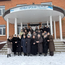 Аватар канала «МКОУ "КУНБАТАРСКАЯ СОШ им.М.К.КУРМАНАЛИЕВА"»