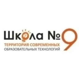 Аватар канала «МАОУ СШ № 9 г. Павлово - Великолепная девятка»