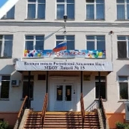 Аватар канала «Лицей № 15 города Сарова»