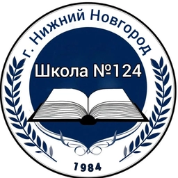 Аватар канала «Школа №124»