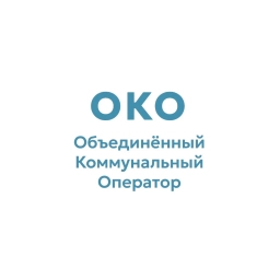 Аватар канала «Объединенный коммунальный оператор»