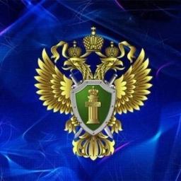 Аватар канала «Приволжская транспортная прокуратура»