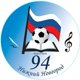 Аватар канала «МАОУ «Школа № 94» г. Нижний Новгород»