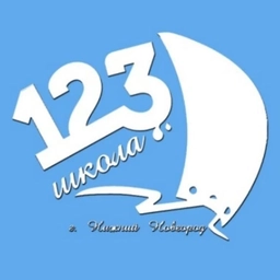 Аватар канала «Сто двадцать третья»