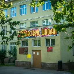 Аватар канала «МАОУ «Школа N 30 им. Л.Л. Антоновой»»