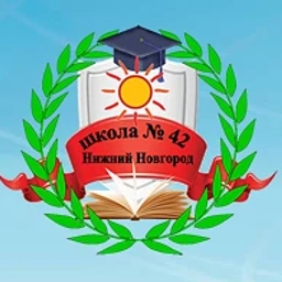 Аватар канала «МАОУ "Школа №42"»