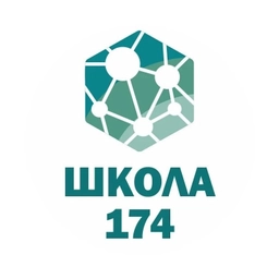 Аватар канала «Школа 174 НН»