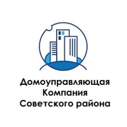 Аватар канала «Домоуправляющая компания Советского района»