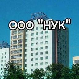 Аватар канала «ООО "НУК"»