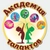 Аватар канала «МБДОУ "Детский сад № 222". Нижний Новгород»