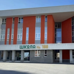 Аватар канала «ШКОЛА 188 Советский район Нижний Новгород»