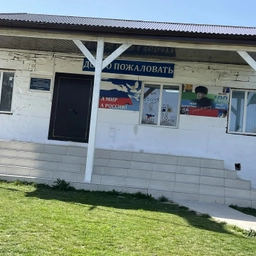 Аватар канала «МКОУ "Кичигамринская СОШ "»