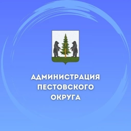 Аватар канала «Новости Администрации Пестово»