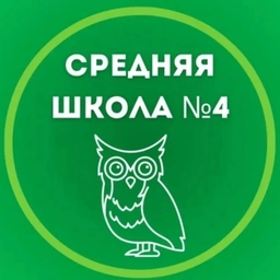 Аватар канала «МАОУ СШ №4 г. Малая Вишера»
