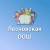 Аватар канала «МАОУ "Лесновская ООШ"»