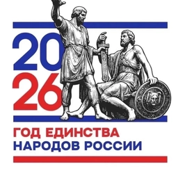 Аватар канала «Официальный канал МКОУ "Иммунная ООШ "»