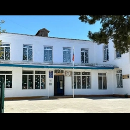 Аватар канала «Официальный публичный канал МКОУ " Ново - Георгиевская СОШ "»