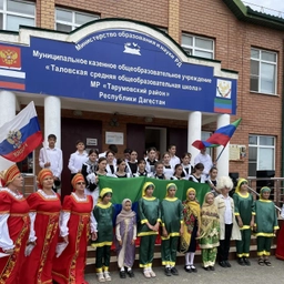 Аватар канала «МКОУ "Таловская СОШ"»