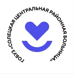 Аватар канала «Солецкая центральная районная больница»
