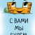 Аватар канала «МБОУ "Лицей-интернат имени М.М. Сперанского"»