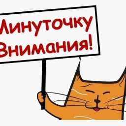 Аватар канала «19 Ручеек»