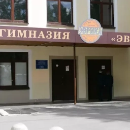 Аватар канала «МАОУ "Гимназия "Эврика"»