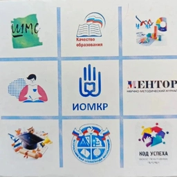 Аватар канала «Институт образовательного маркетинга и кадровых ресурсов»