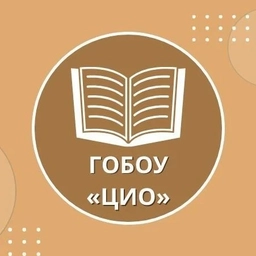 Аватар канала «ГОБОУ "Центр инклюзивного образования" Великий Новгород»