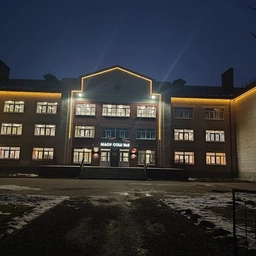 Аватар канала «МАОУ СОШ № 5 Старая Русса»