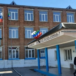 Аватар канала «МКОУ «Курушская СОШ № 2 им. Я.С.Аскандарова»»