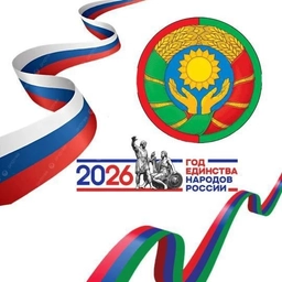 Аватар канала «МКДОУ "Солнышко "»