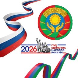 Аватар канала «Администрация МО «Хасавюртовский район»»